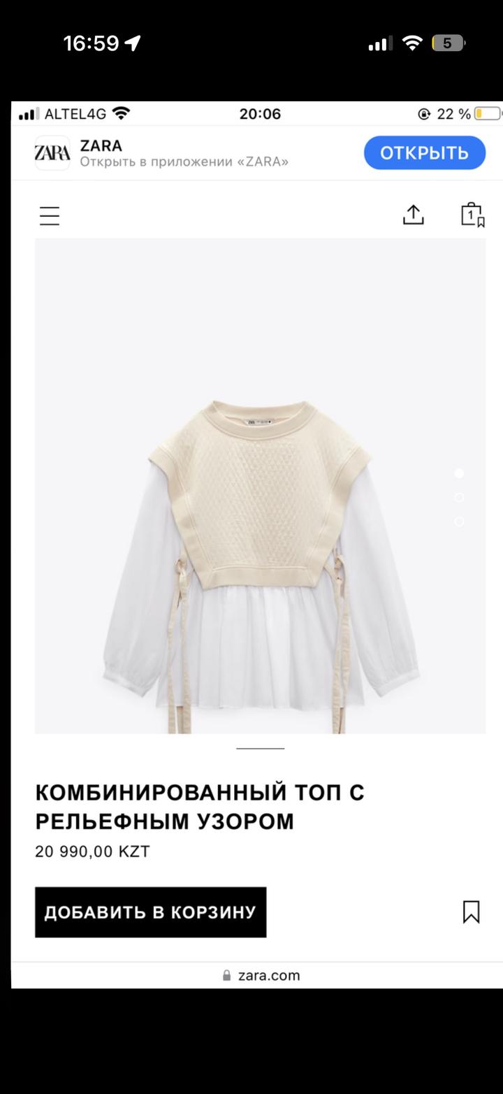 Zara рубашка топ