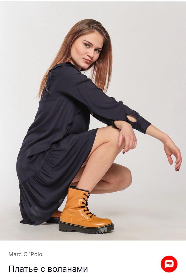 Платье от Marco O’Polo