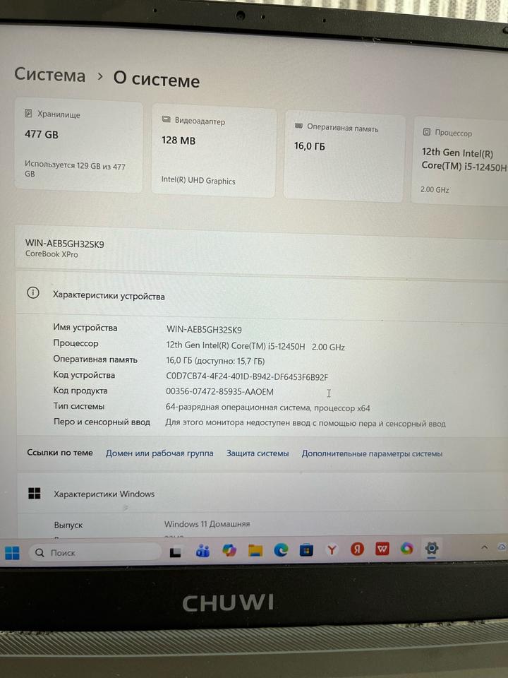 Продам ноутбук chuwi CoreBook x pro