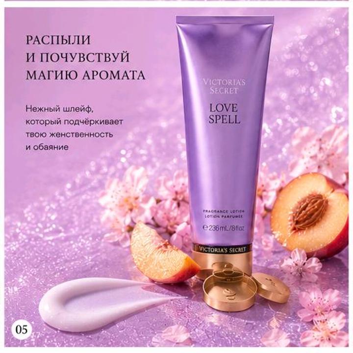 Лосьон для тела Love spell 250ml