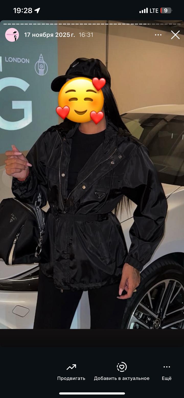 Prada ветровка