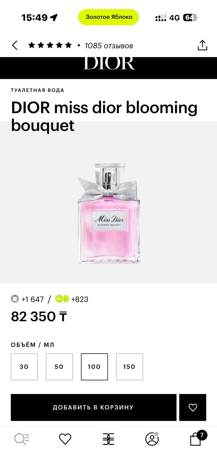 DIOR miss dior blooming bouquet 100 ml