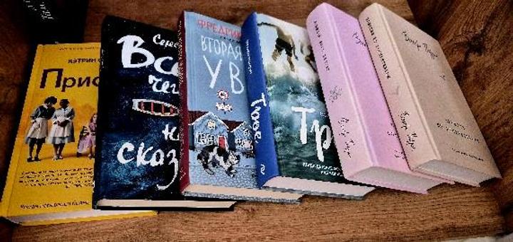 Книги