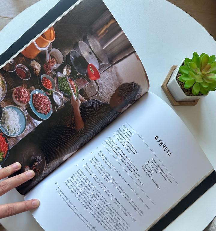 Книга (101 рецепт)