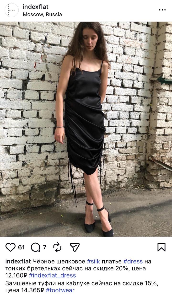 Платье шелковое