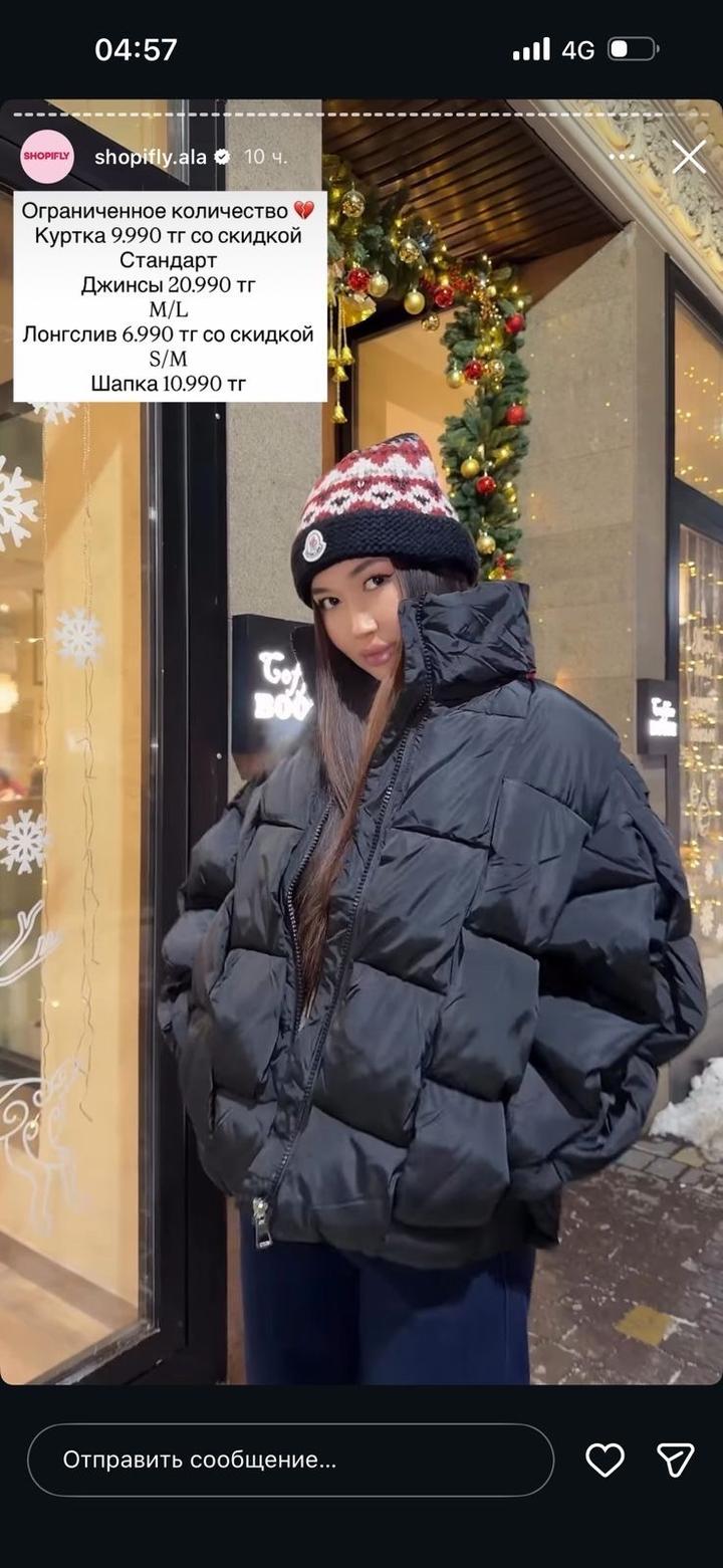 Куртка весенняя/осення✨