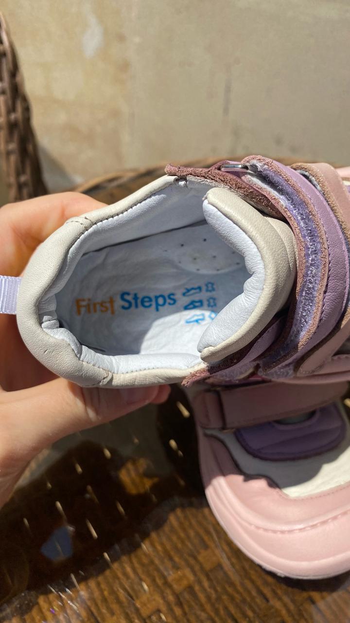 Ортопедические кроссовки First steps