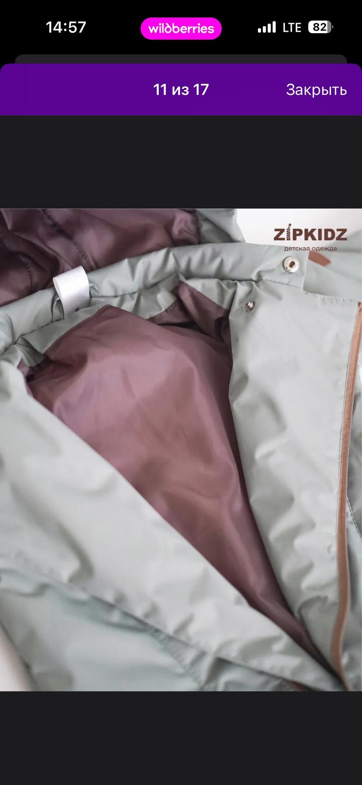 Демисезонный комбинезон для малышей из мембранной ткани бренда Zipkidz