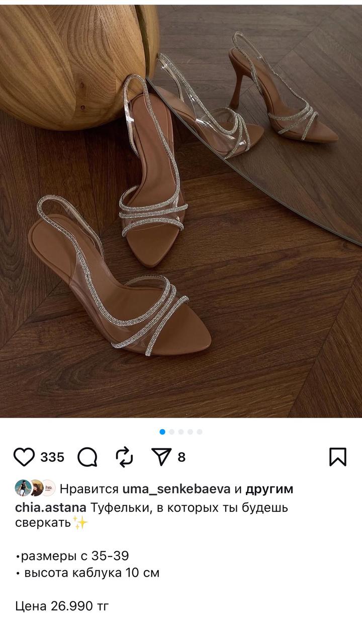 Туфельки со стразами