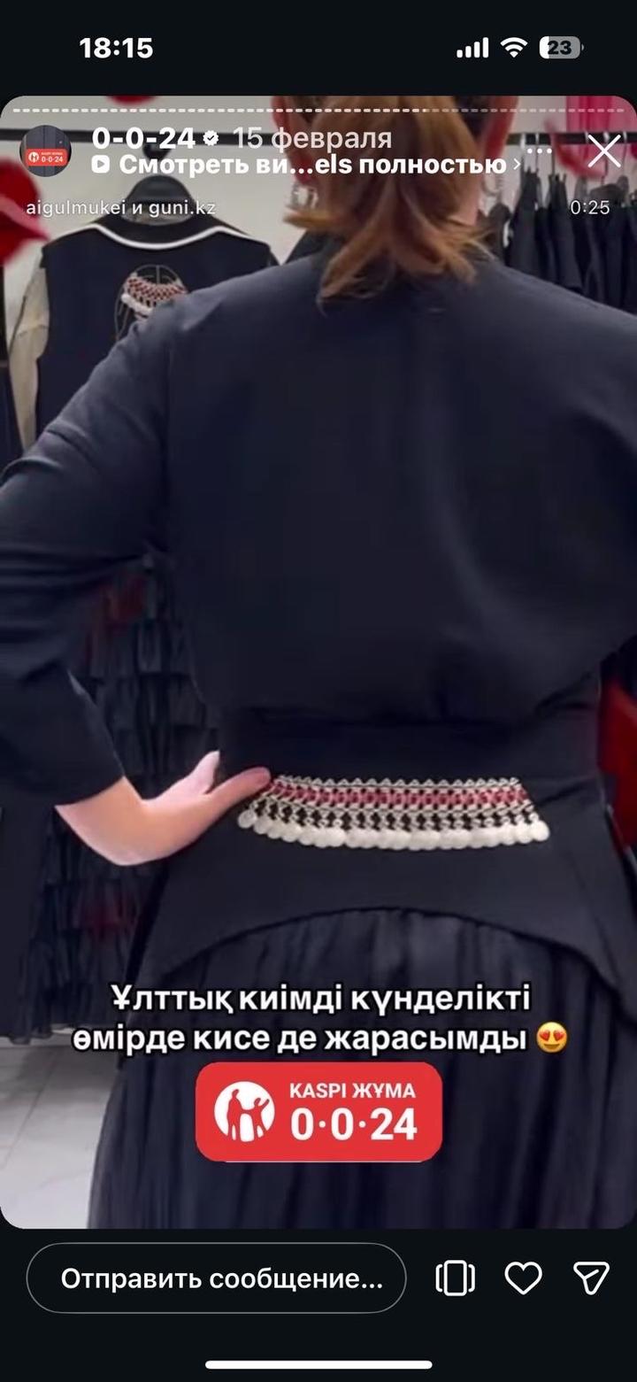 комплект Guni Nomad