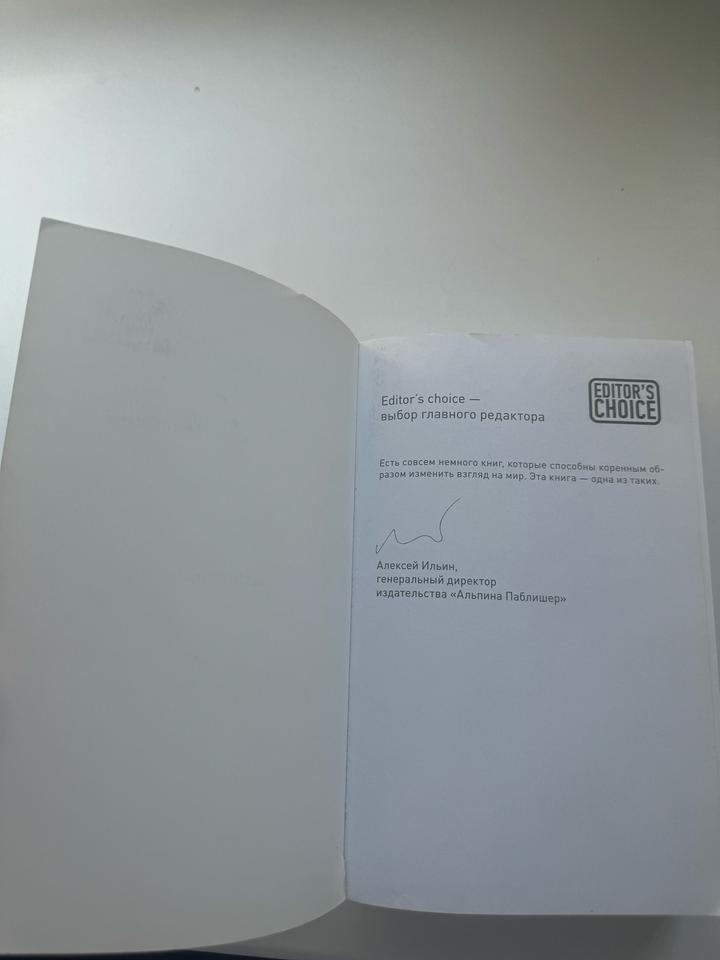 Книга Атлант расправил плечи (3 тома в одном)