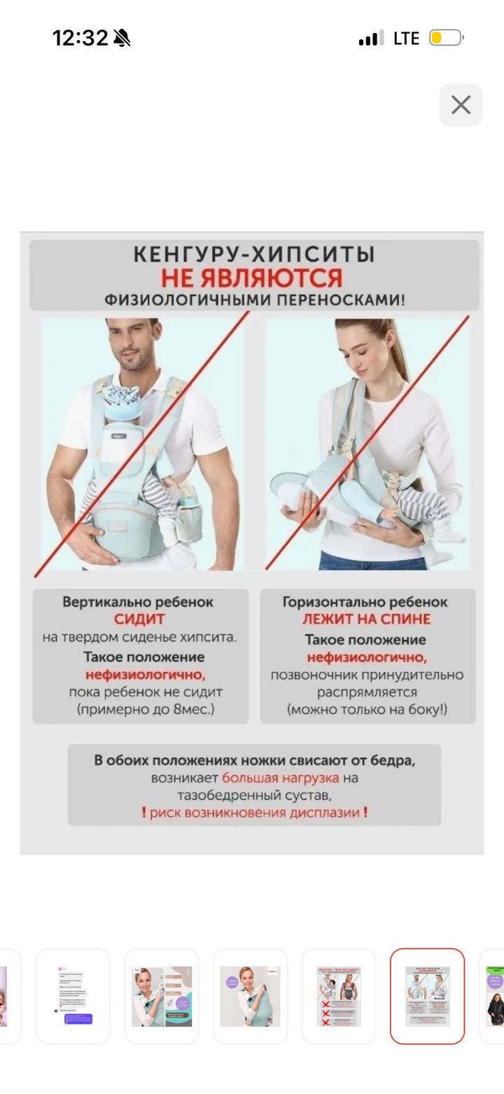Эргорюкзак SlingoEmma до 22 кг, бирюзовый