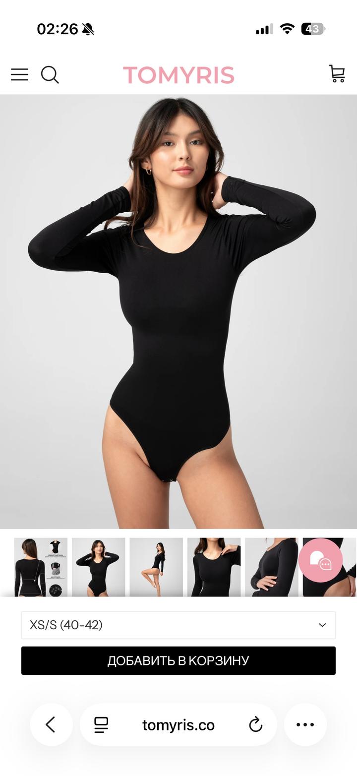 Утягивающее боди tomyris