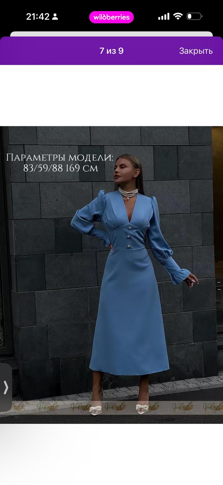 Красивое платье под lichi
