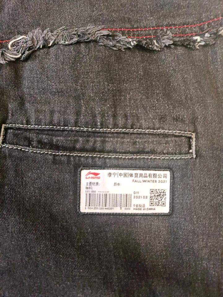Джинсы LI-NING унисекс