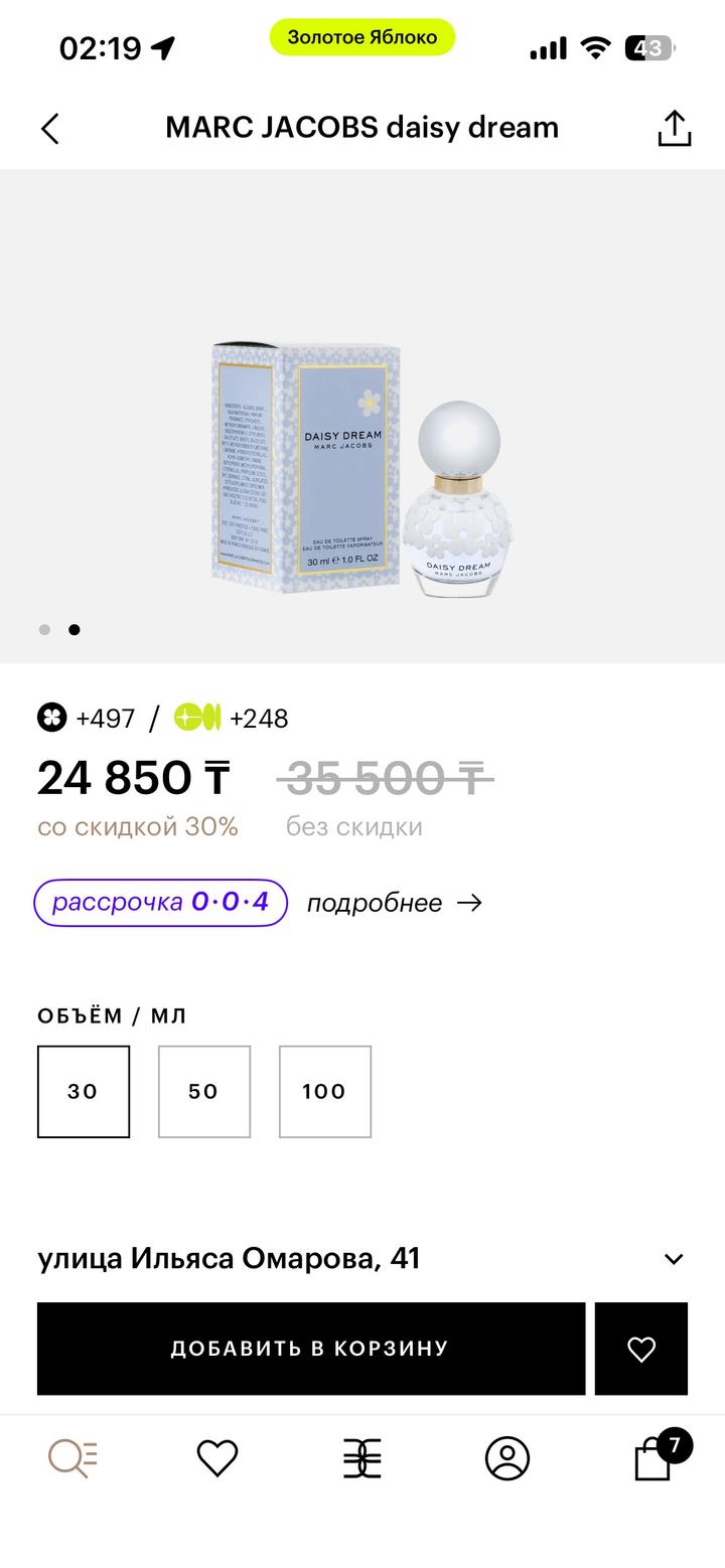 парфюм marc jacobs
