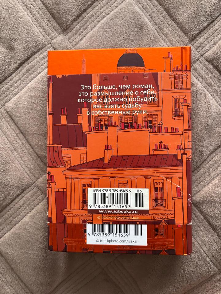 Книга