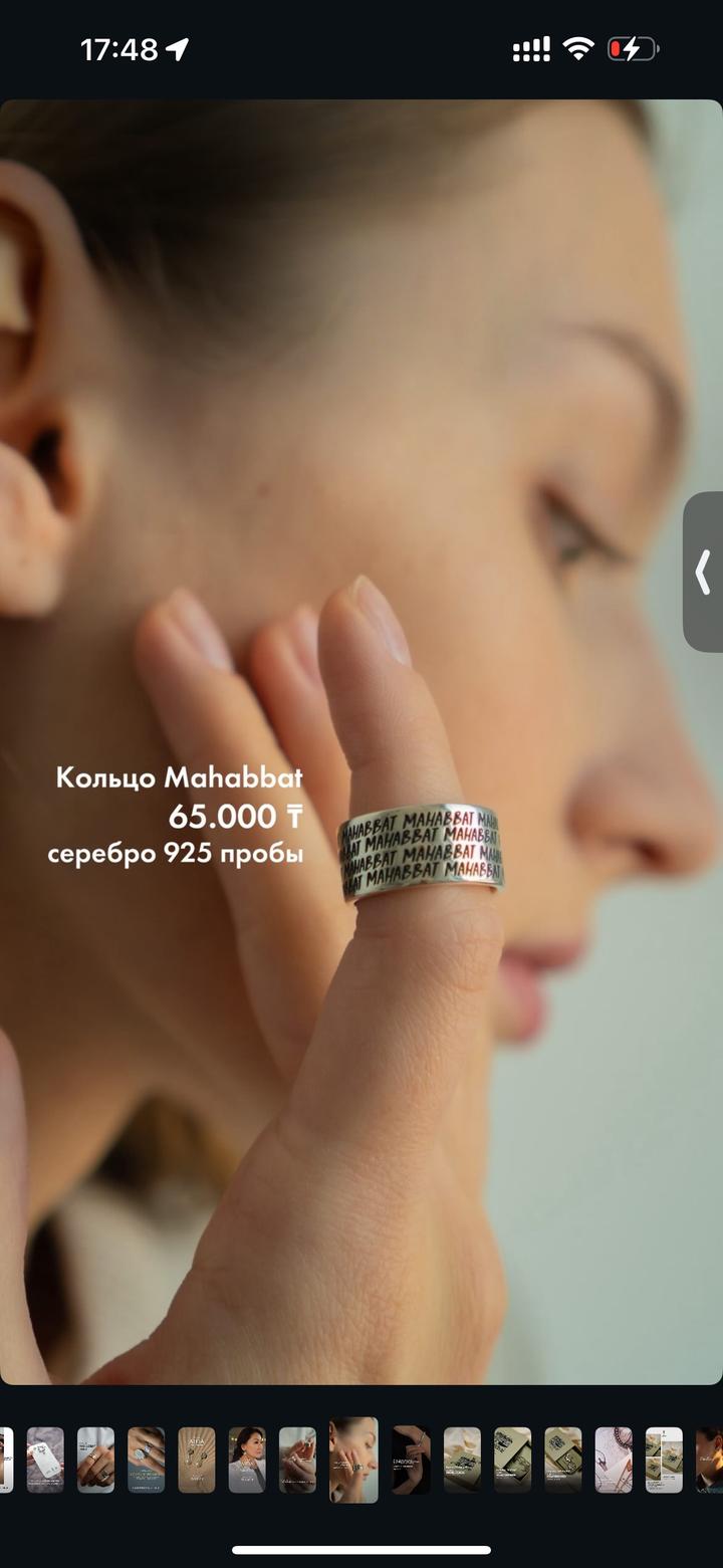 Серебряное кольцо Kaidarova ethnic