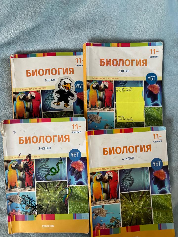 Книги , тестовики едукон