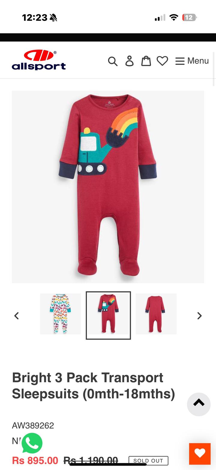 Слипы Некст 9-12