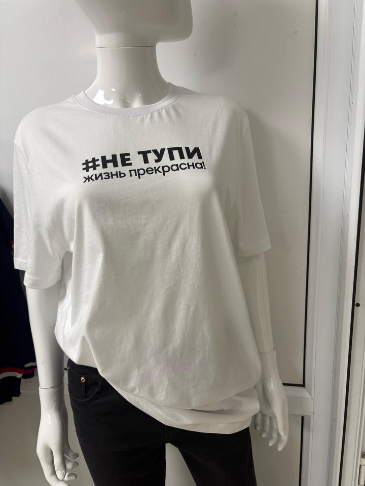 Футболка оверсайз