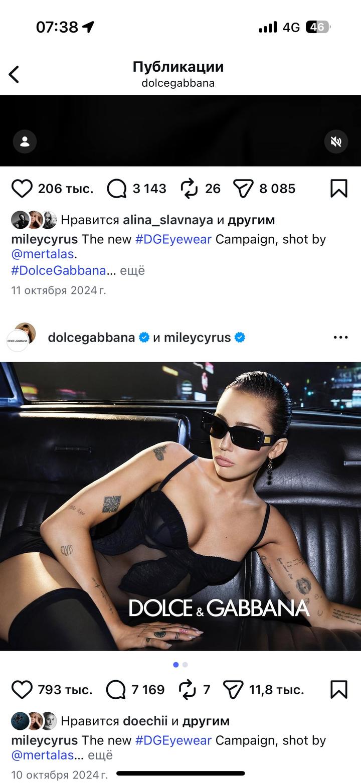 Продам очки Dolce&Gabbana
