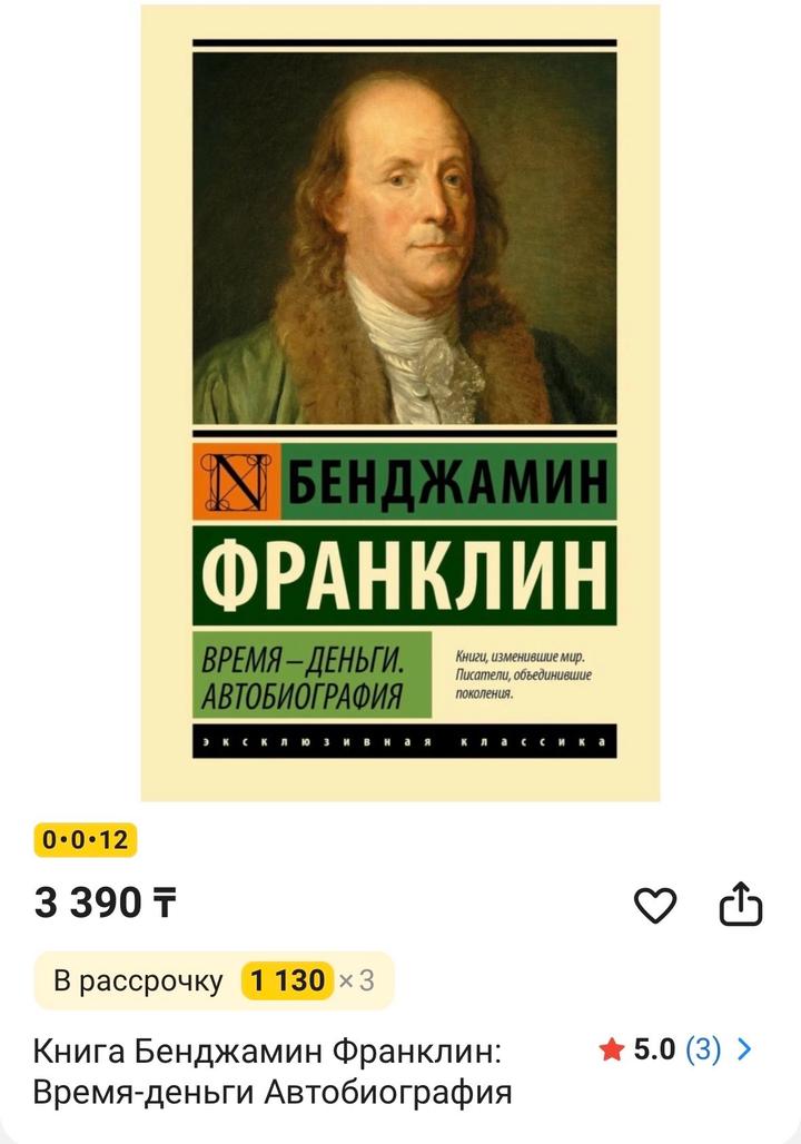 Две книги по цене одной!