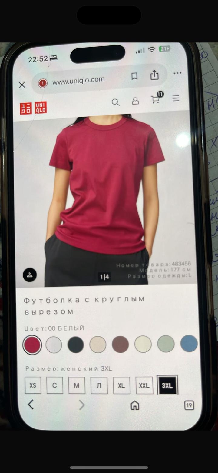 Uniqlo футболка
