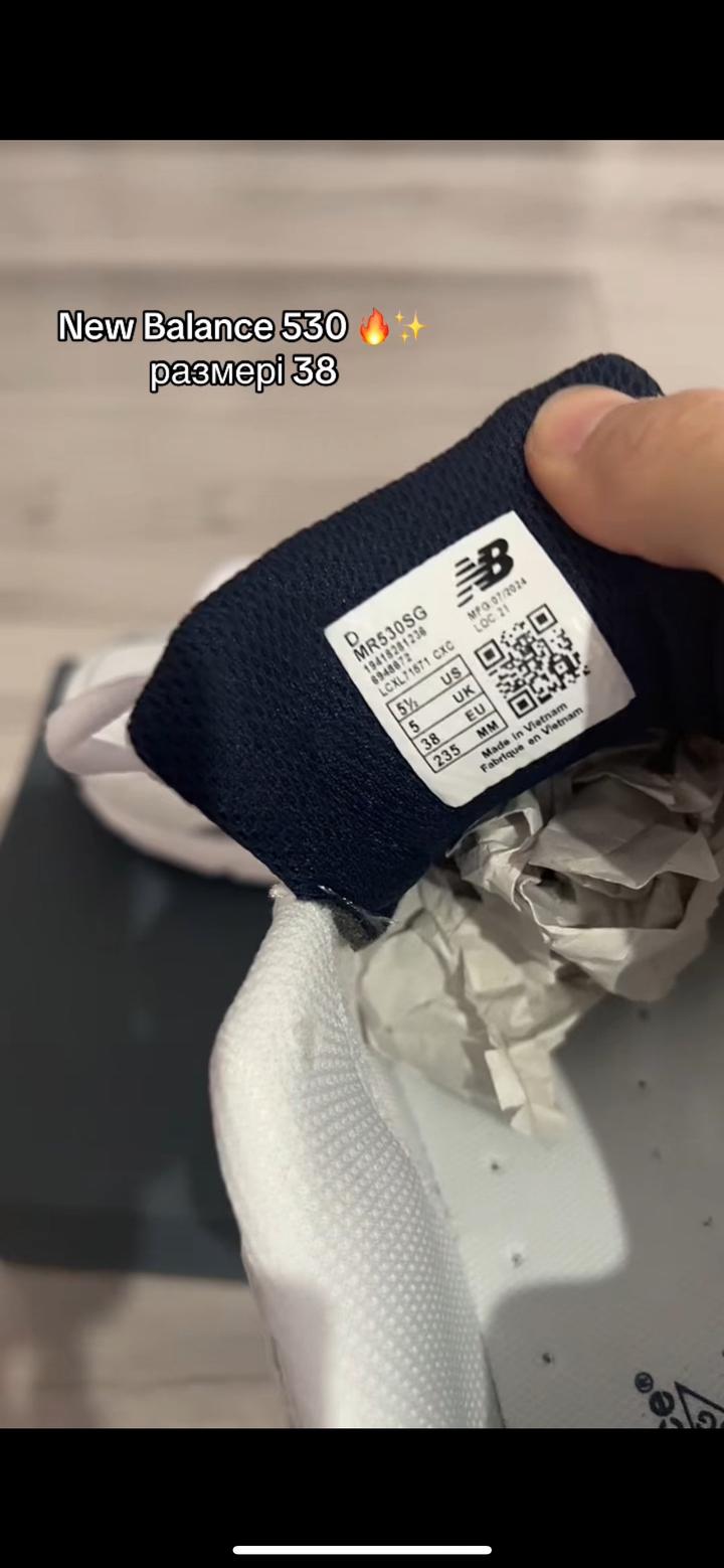 кроссовки New Balance 530