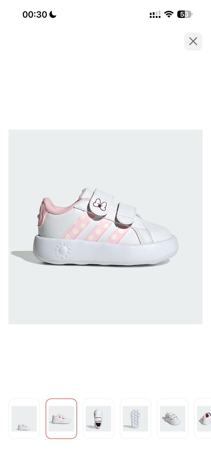Детские кроссы Adidas
