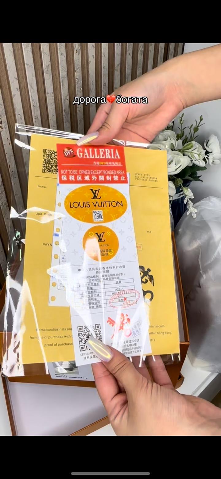 LV🤎