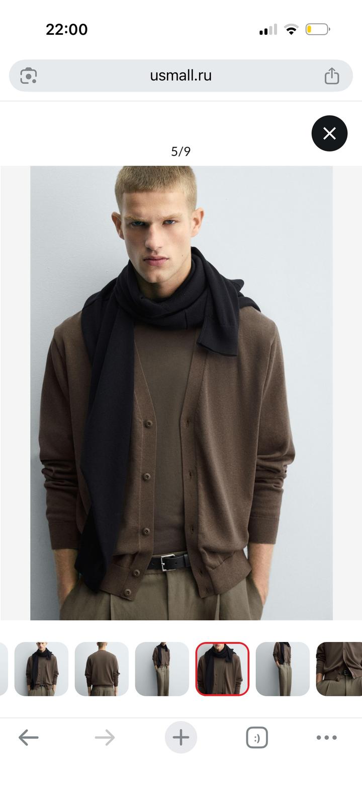 Новый кардиган Zara XL
