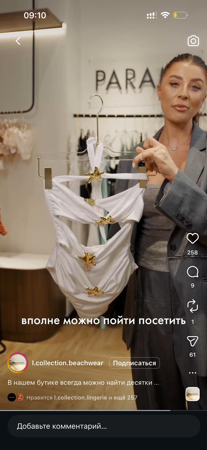 Купальник от l collection