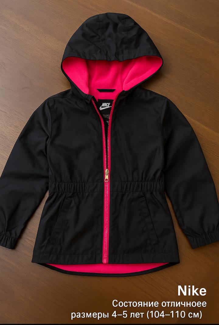 Nike оригинал ветровка на девочку 4–5 лет (104–110 см) чёрный с розовым подклад