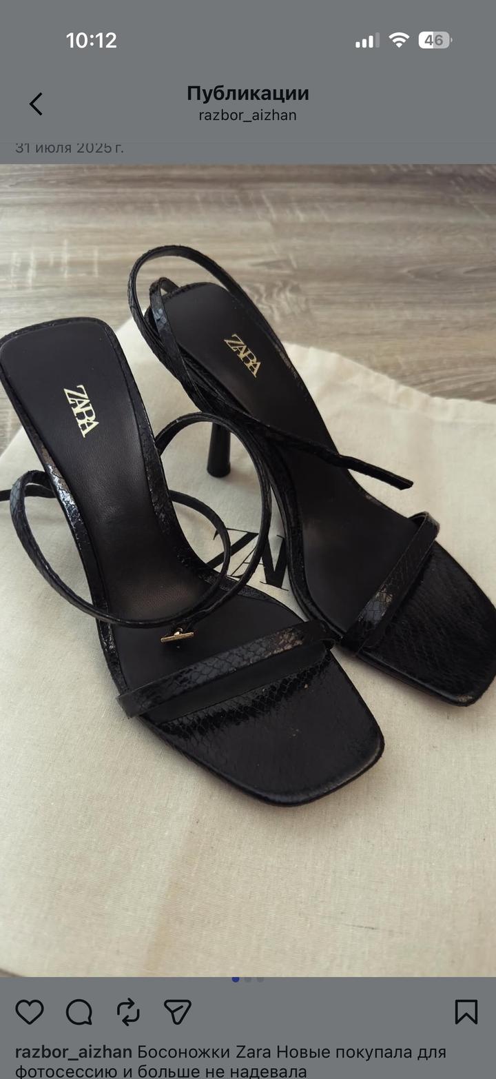 Босоножки Zara