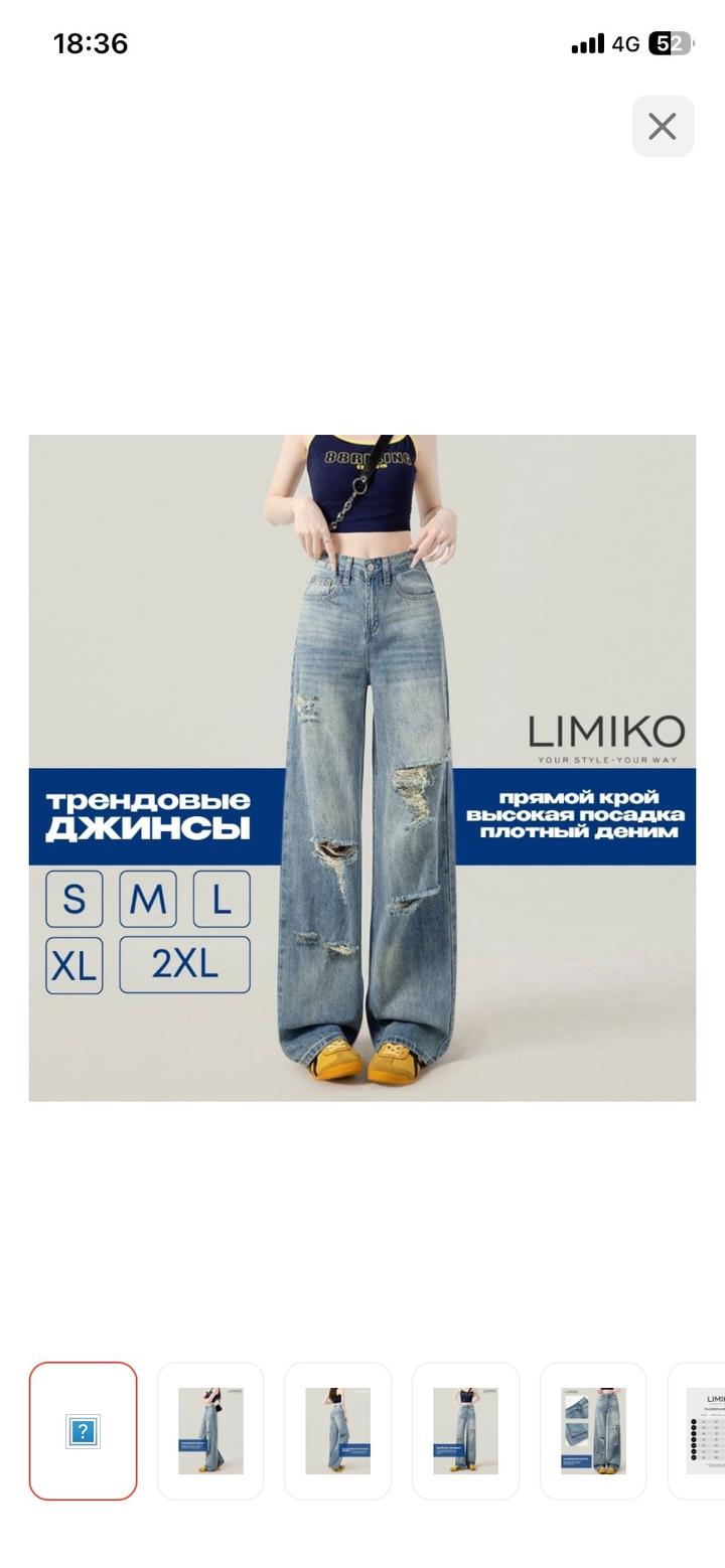 лимко