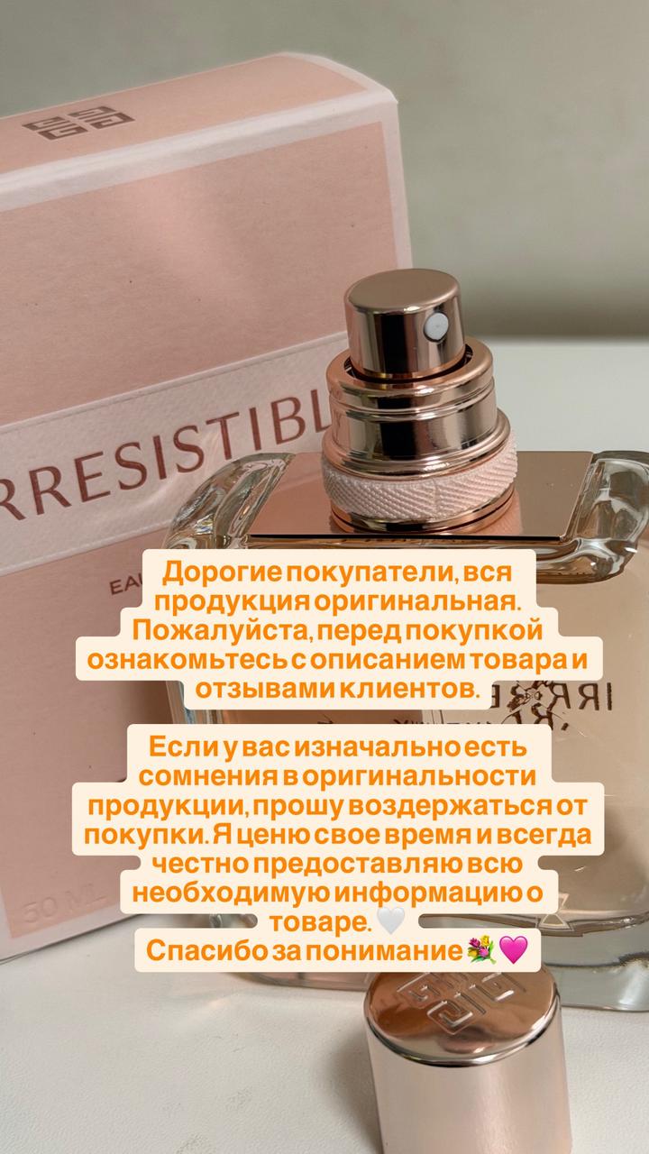Givenchy Irresistible Eau de Parfum 🌹✨