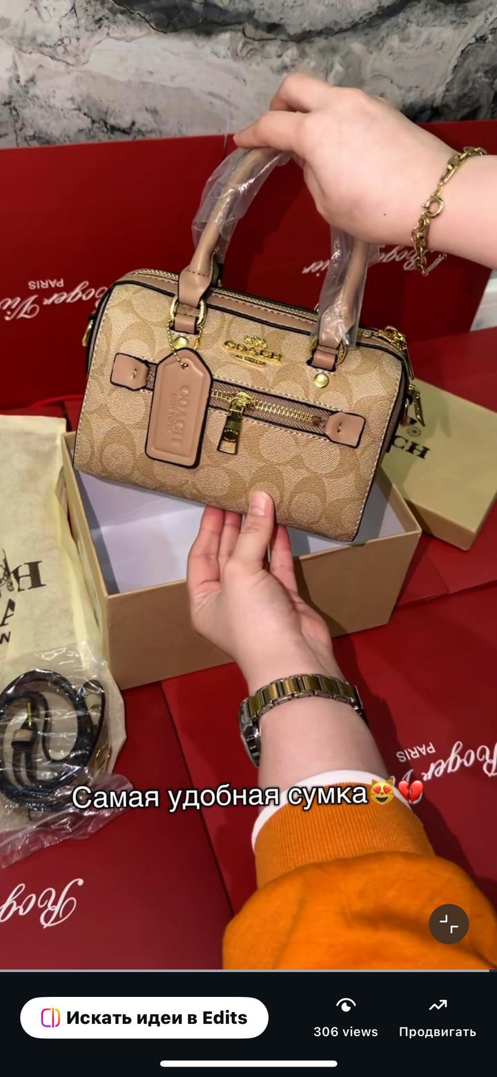 Беж сумка женская