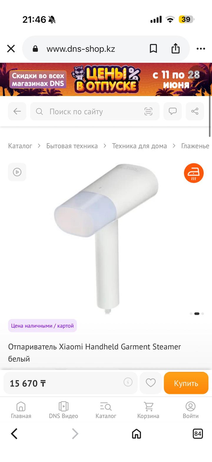 Xiaomi