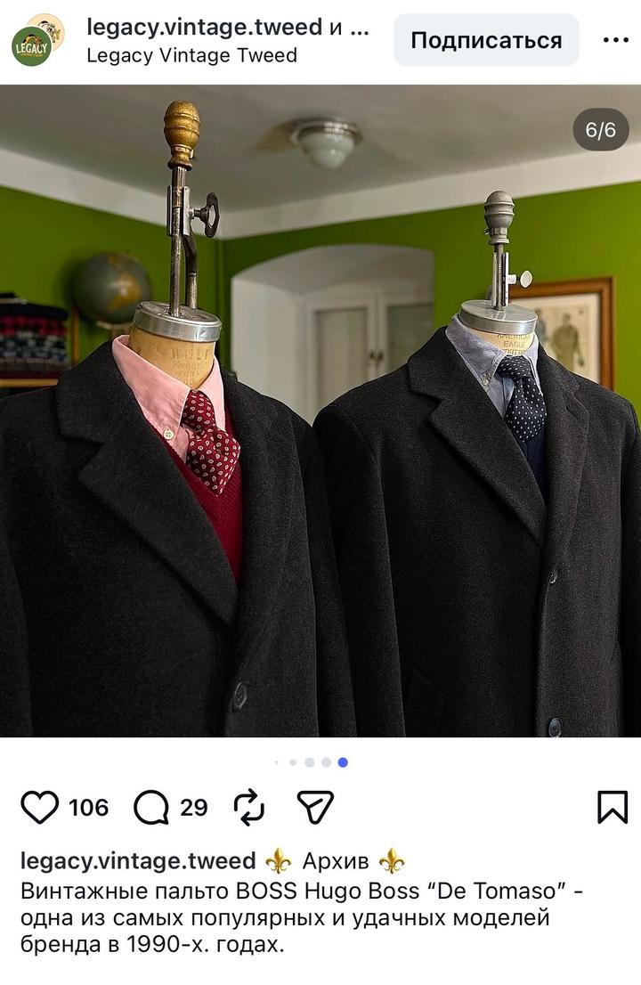Винтажное мужское пальто Hugo boss