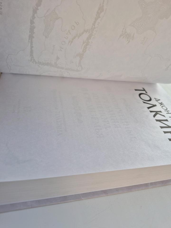 Новая книга Неоконченные предания Нуменора и Средиземья Толкин