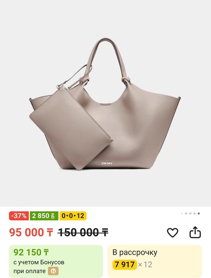DKNY bag