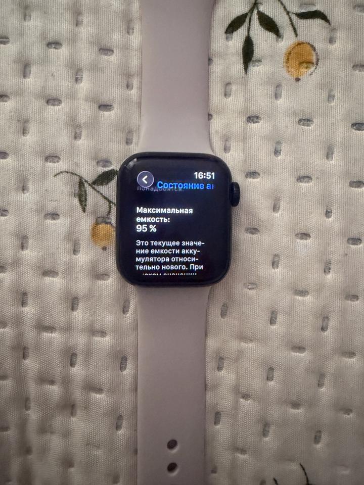 Apple Watch SE