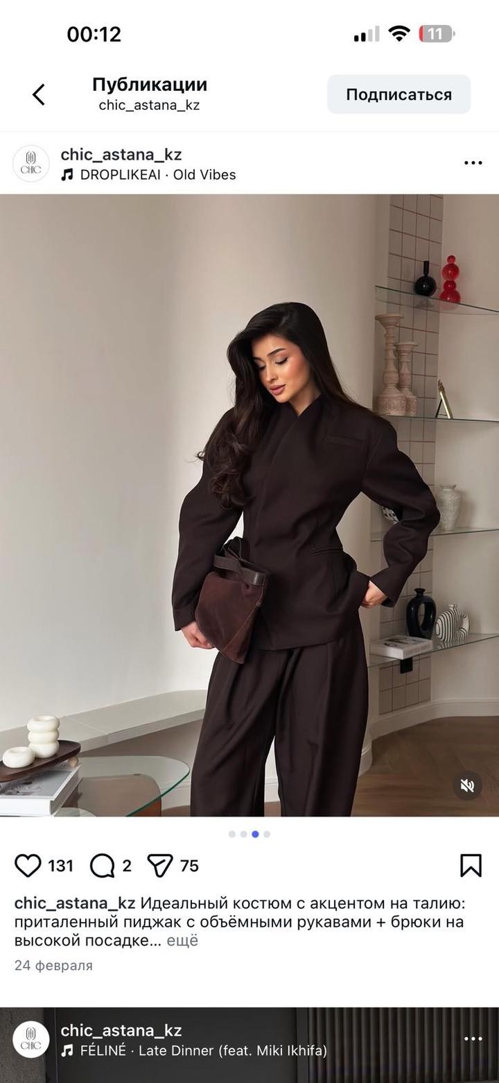 Костюм двойка