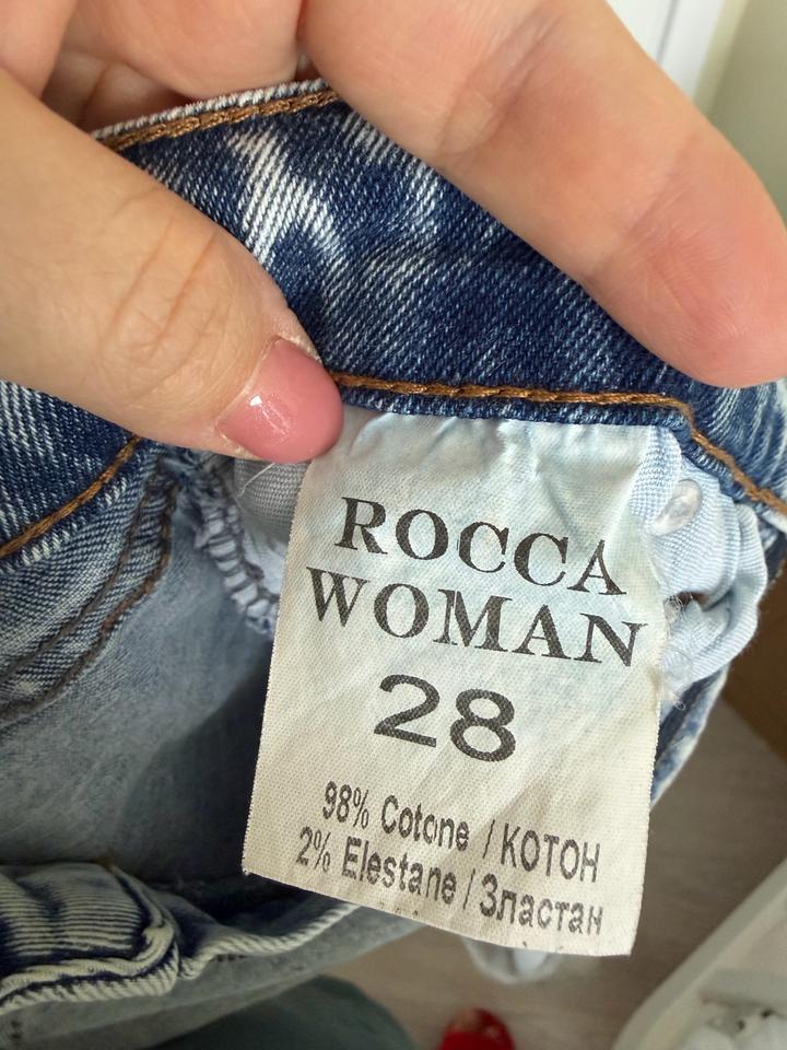 Джинсы