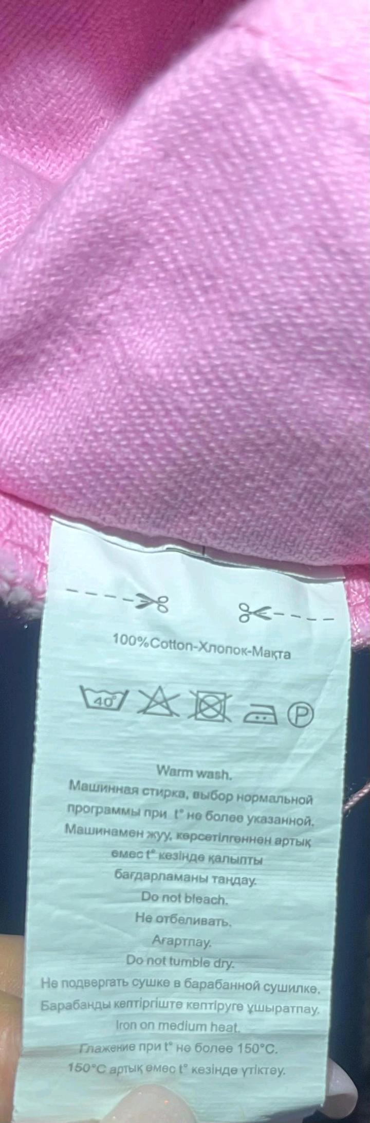 Шорты розовые