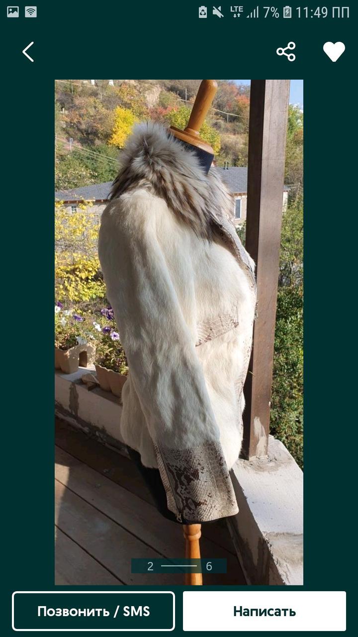 Срочно продаю шубку автоледи модная, тёплая, натуралка