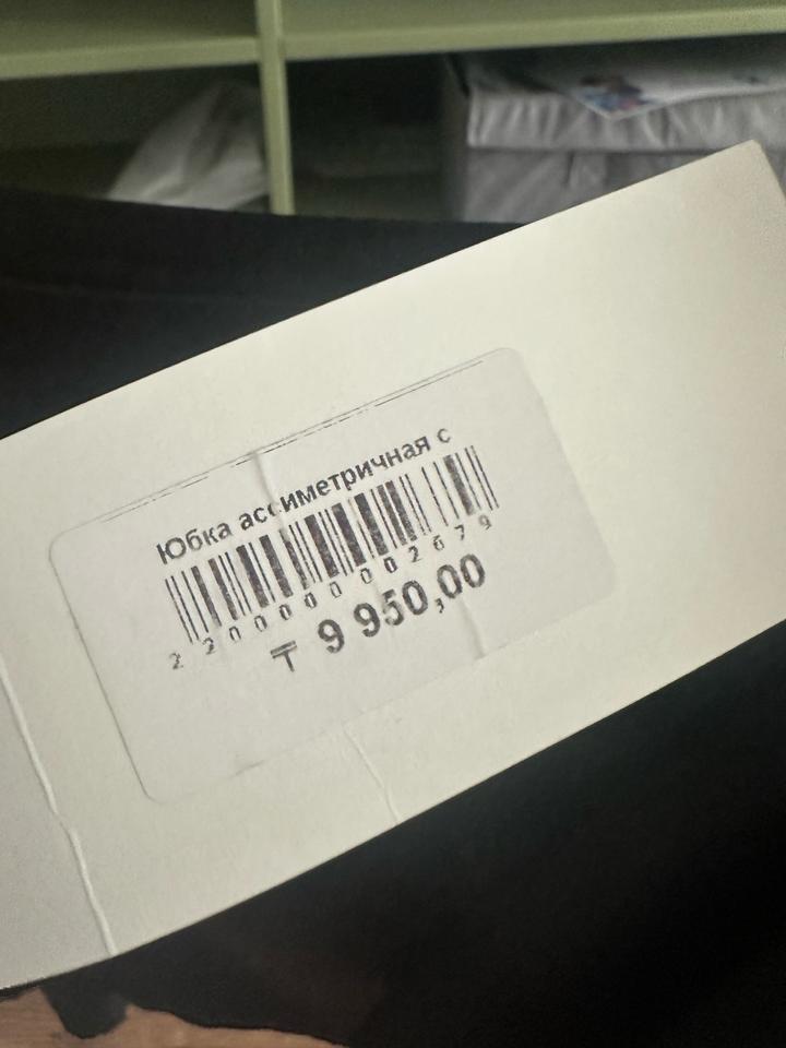 Лонгсливы холодок. Юбка с воланами