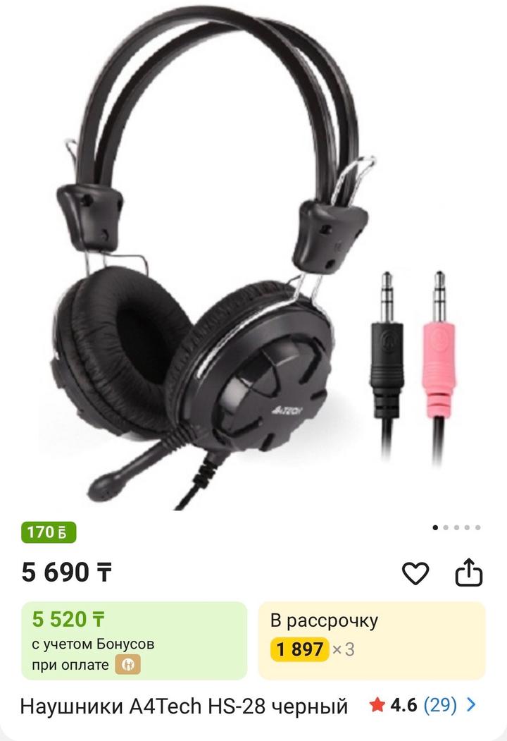 Наушники проводные