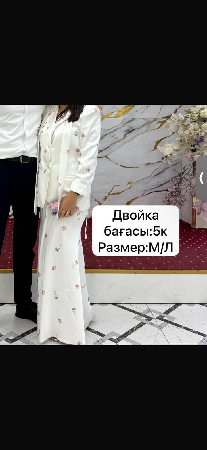 Двойка